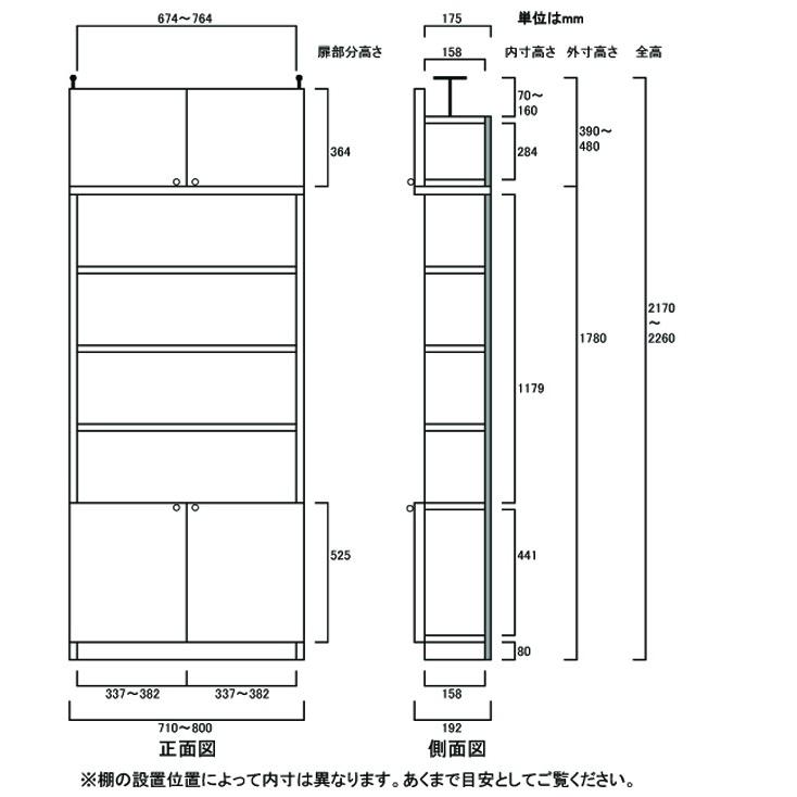 薄型壁面文庫本棚 書棚 高さ２１７〜２２６ｃｍ幅７１〜８０ｃｍ奥行１９ｃｍ厚棚板（棚板厚2.5cm） 下扉高さ52.5cm_2