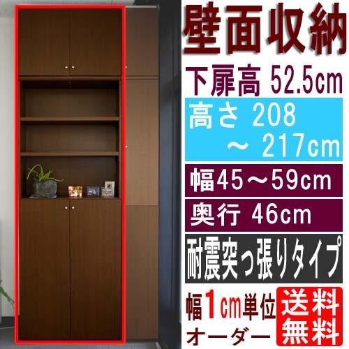 0417-02●2枚扉食器棚　高さ178cm×幅88.5cm×奥行45cm 000000001087-01.jpg?size=l&w=