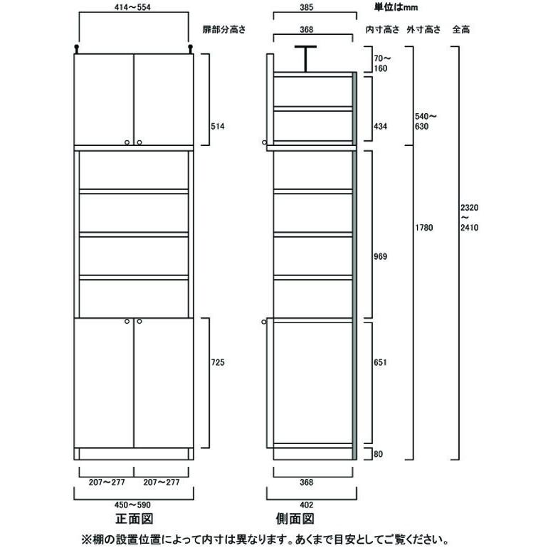 高さ２３２ ２４１ｃｍ幅４５ ５９ｃｍ奥行４０ｃｍ 扉付オフィス壁収納 下扉高さ72 5cm 0kh4r32l4 E 家具 下扉高さ72 5cm オフィス家具 壁収納