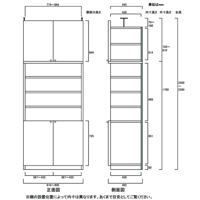 奥深オフィス壁収納 本棚 高さ２５０〜２５９ｃｍ幅８１〜９０ｃｍ奥行４６ｃｍ厚棚板（棚板厚2.5cm） 下扉高さ72.5cm_2