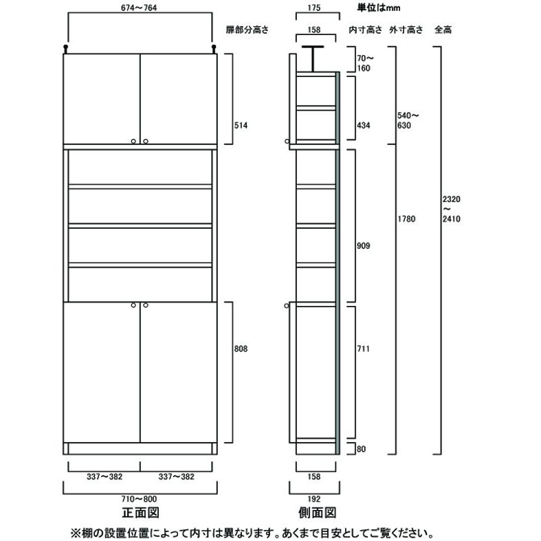 薄型壁面DVD棚 整理棚 高さ２３２〜２４１ｃｍ幅７１〜８０ｃｍ奥行１９ｃｍ厚棚板（棚板厚2.5cm） 下扉高さ80.8cm_2
