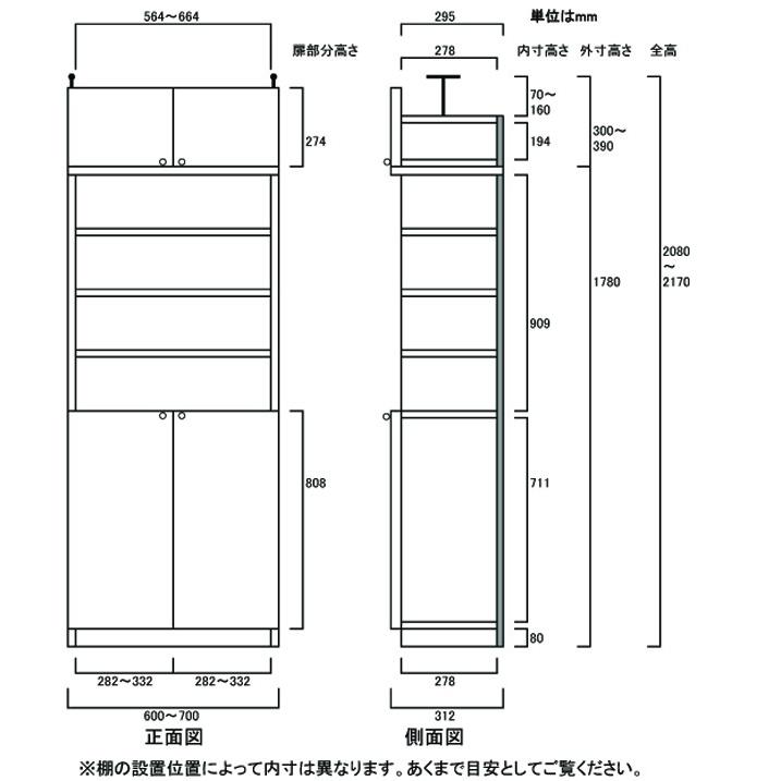 天井つっぱり壁面収納 本棚 高さ２０８〜２１７ｃｍ幅６０〜７０ｃｍ奥行３１ｃｍ厚棚板（棚板厚2.5cm） 下扉高さ80.8cm_2