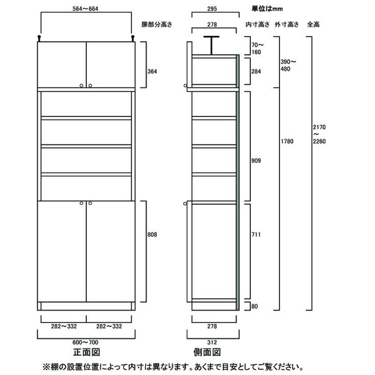 天井つっぱり壁面収納 書棚 高さ２１７〜２２６ｃｍ幅６０〜７０ｃｍ奥行３１ｃｍ厚棚板（棚板厚2.5cm） 下扉高さ80.8cm_2