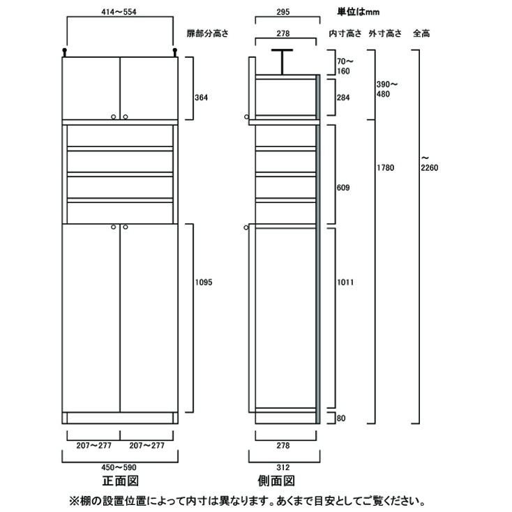 天井つっぱり壁面書庫 壁収納 高さ２１７〜２２６ｃｍ幅４５〜５９ｃｍ奥行３１ｃｍ厚棚板（棚板厚2.5cm） 下扉高さ109.5cm_2