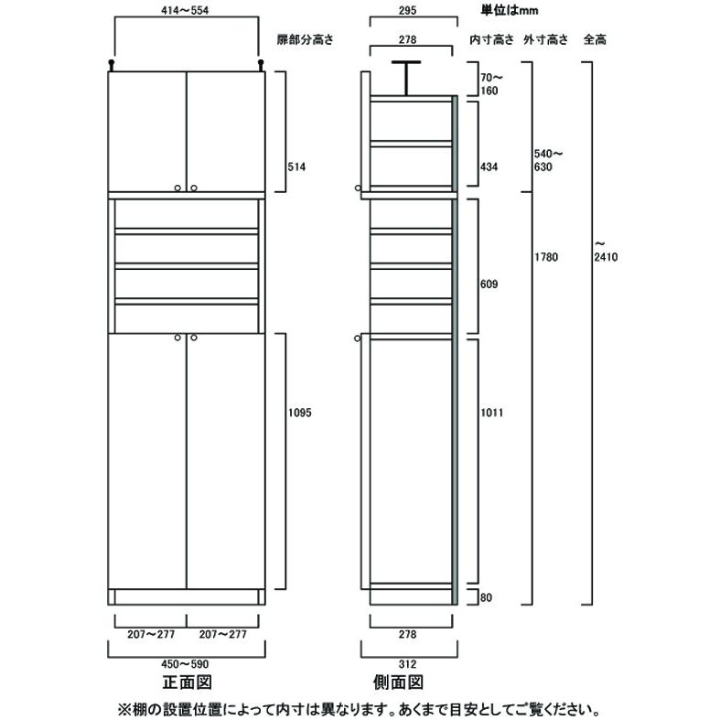 天井つっぱり壁面書庫 収納家具 高さ２３２〜２４１ｃｍ幅４５〜５９ｃｍ奥行３１ｃｍ厚棚板（棚板厚2.5cm） 下扉高さ109.5cm｜wing1｜03