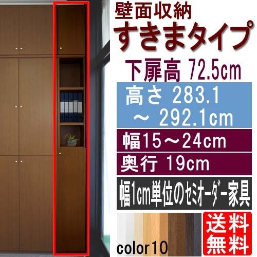 スーパーマリオアドバンス4 カードe+ カード229枚 説明書4枚