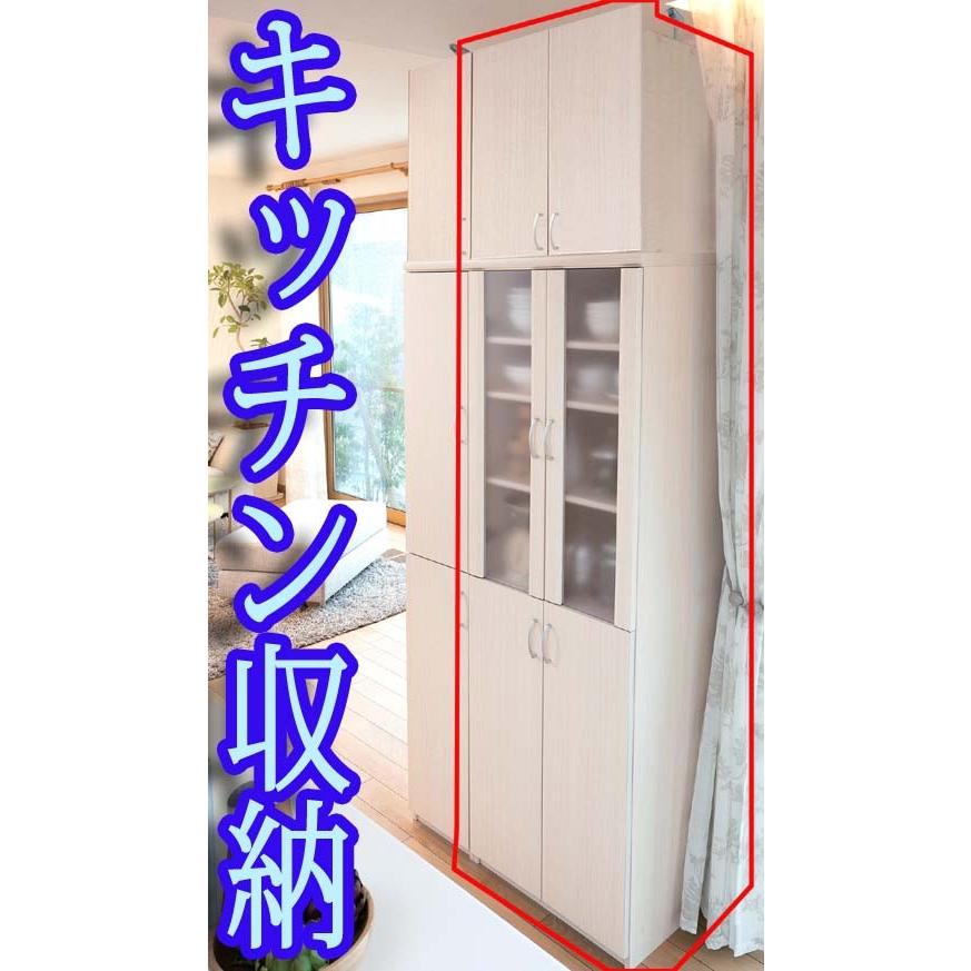 扉付きキッチン壁面収納 キッチン収納 キッチン収納 キッチンラック 高さ２５０ ２５９ｃｍ幅７１ ８０ｃｍ奥行４６ｃｍ厚棚板 棚板厚2 5cm 0kk2lnf E 家具