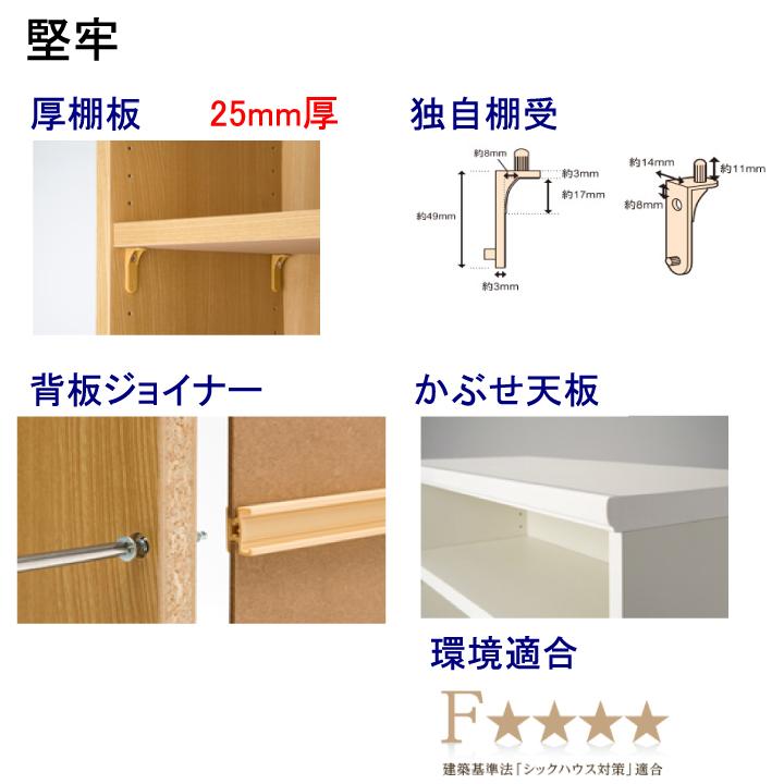 廊下収納 高さ７０ｃｍ幅３０〜４４ｃｍ奥行１９ｃｍ 新聞収納 幅オーダー 図書コーナーラック 整理 階段下｜wing1｜06