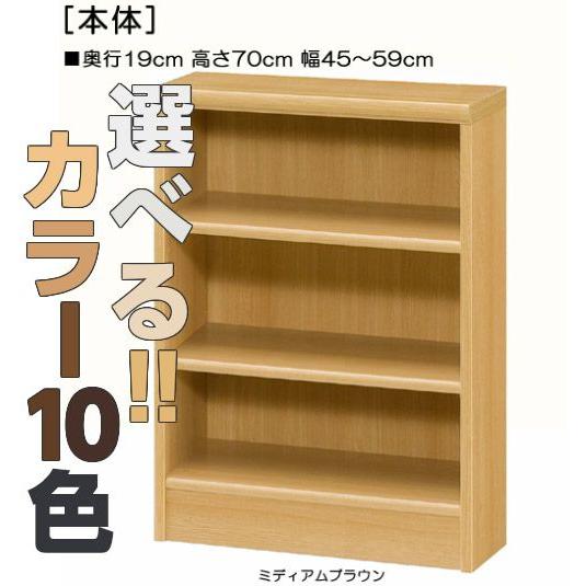 廊下収納 高さ７０ｃｍ幅４５ ５９ｃｍ奥行１９ｃｍ 雑誌収納 ナチュラル オフィスラック 整理 階段下 3kt10z024 E 家具 通販 Yahoo ショッピング