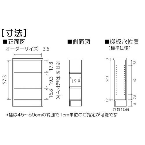 廊下収納 高さ７０ｃｍ幅４５〜５９ｃｍ奥行１９ｃｍ 漫画ボード 低ホルムアルデヒド 客間収納 片付け 窓辺｜wing1｜03