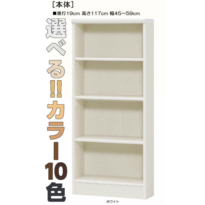 ビデオ収納 高さ１１７ｃｍ幅４５ ５９ｃｍ奥行１９ｃｍ 教材収納 移動棚 ウォークインクローゼットラック 整理 カウンター下 3kt10z054 E 家具 通販 Yahoo ショッピング