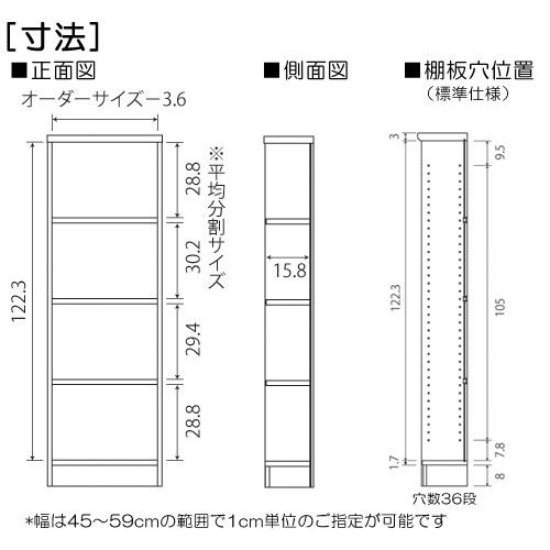 コミック収納 高さ１３５ｃｍ幅４５ ５９ｃｍ奥行１９ｃｍ 教材収納 移動棚 ウォークインクローゼットラック 整理 ロフト 3kt10z064 E 家具 通販 Yahoo ショッピング