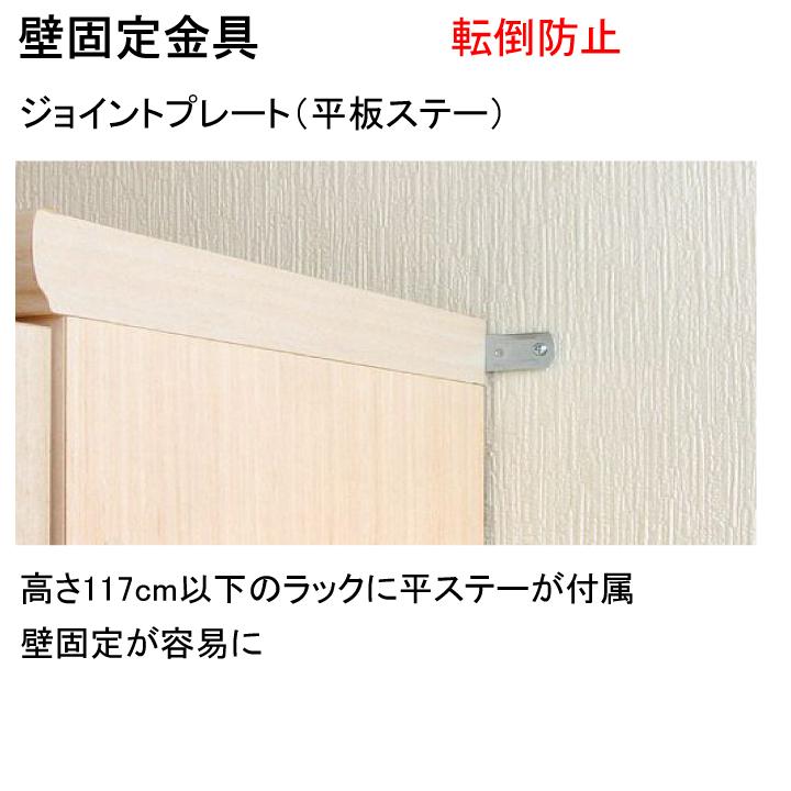 コミック収納 高さ１３５ｃｍ幅６０〜７０ｃｍ奥行１９ｃｍ CDラック 低ホルムアルデヒド 洗面所シェルフ 片付け ロフト_9