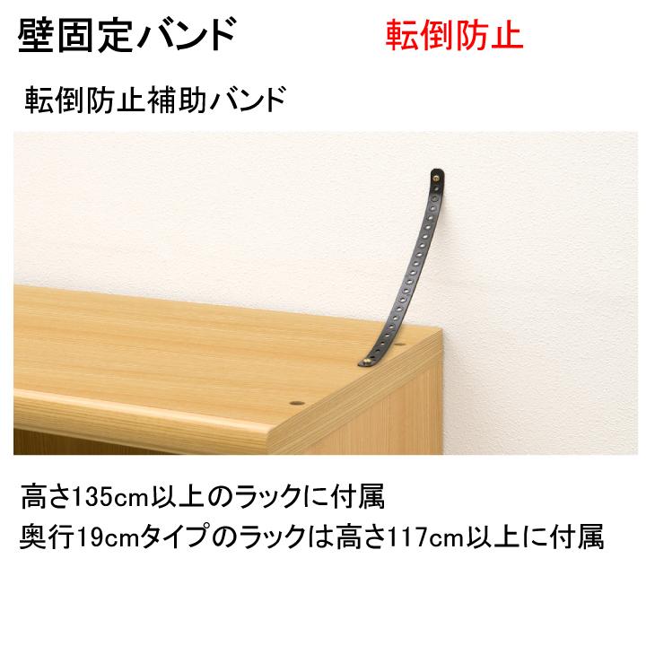 コミック収納 高さ１３５ｃｍ幅６０〜７０ｃｍ奥行１９ｃｍ CDラック 低ホルムアルデヒド 洗面所シェルフ 片付け ロフト_10
