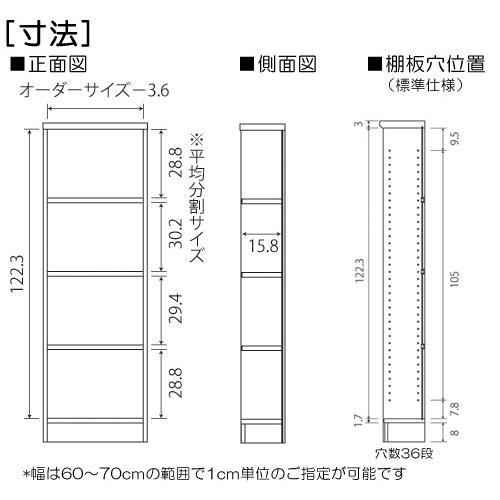 コミック収納 高さ１３５ｃｍ幅６０〜７０ｃｍ奥行１９ｃｍ 付録ラック オープン 居間シェルフ 片付け ロフト｜wing1｜03