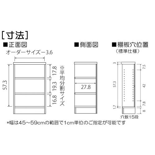 子供部屋収納 高さ７０ｃｍ幅４５〜５９ｃｍ奥行３１ｃｍ 飾り本棚 10色 子供部屋収納 飾る デスク周り｜wing1｜03