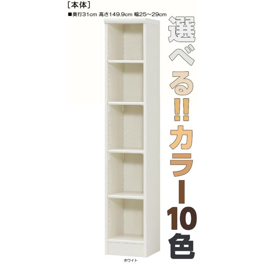 キッチン隙間収納 高さ１４９ ９ｃｍ幅２５ ２９ｃｍ奥行３１ｃｍ Dvdラック 移動式棚 屋根裏部屋シェルフ 片付け 出し入れし易い高さ 3kt10z172 E 家具 通販 Yahoo ショッピング
