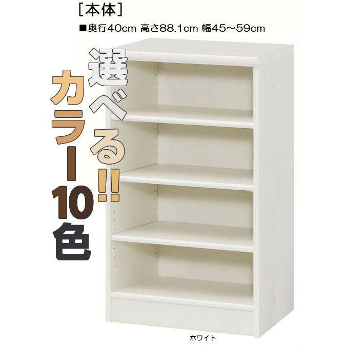 絵本ラック 高さ８８．１ｃｍ幅４５〜５９ｃｍ奥行４０ｃｍ アルバムシェルフ お客様組み立て オフィス本棚 整理 ロフト｜wing1