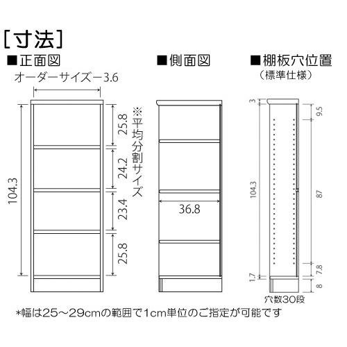 キッチン隙間収納 高さ１１７ｃｍ幅２５ ２９ｃｍ奥行４０ｃｍ 文庫本家具 ブラック 勉強部屋ディスプレイ 飾る ロフト 3kt10z252 E 家具 通販 Yahoo ショッピング