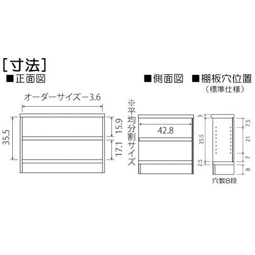 遊具棚 高さ４９ｃｍ幅６０〜７０ｃｍ奥行４６ｃｍ ビデオ棚 国産 応接間ボード 保管 階段下_2