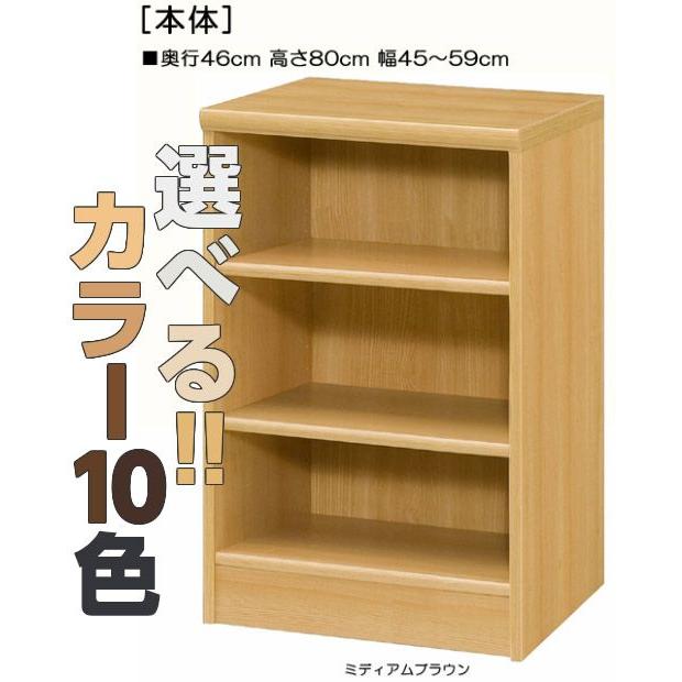 屋根裏収納 高さ８０ｃｍ幅４５ ５９ｃｍ奥行４６ｃｍ シリーズ本棚 移動棚 集会所ボード 保管 カウンター下 3kt10z334 E 家具 通販 Yahoo ショッピング