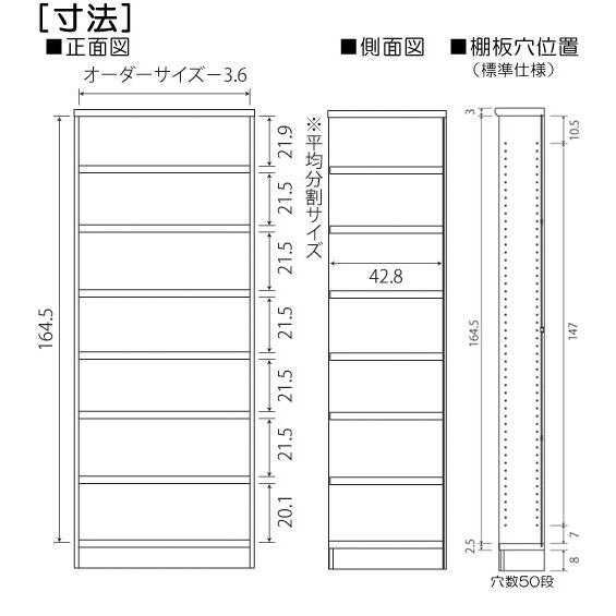 リビング隙間収納 高さ１７８ｃｍ幅１５〜２４ｃｍ奥行４６ｃｍ 新聞収納 幅オーダー 図書コーナーラック 整理 書庫｜wing1｜03