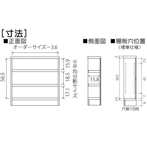 カウンター下収納 高さ７０ｃｍ幅３０〜４４ｃｍ奥行１９ｃｍ厚棚板（棚板厚み2.5cm）本収納 ナチュラル 寝室家具整理｜wing1｜03