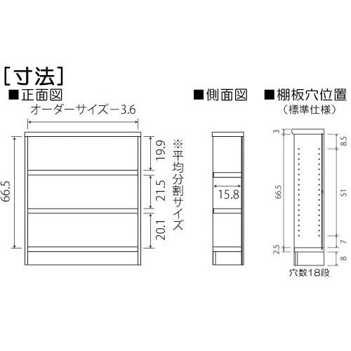 隙間本棚 高さ８０ｃｍ幅２５〜２９ｃｍ奥行１９ｃｍ厚棚板（棚板厚み2.5cm）食器ディスプレイ お客様組み立て ウォークインクローゼットラック保管｜wing1｜03