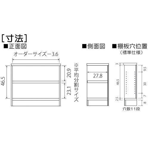 子供部屋本棚 高さ６０ｃｍ幅６０〜７０ｃｍ奥行３１ｃｍ厚棚板（棚板厚み2.5cm）アルバムシェルフ お客様組み立て オフィス本棚整理の画像