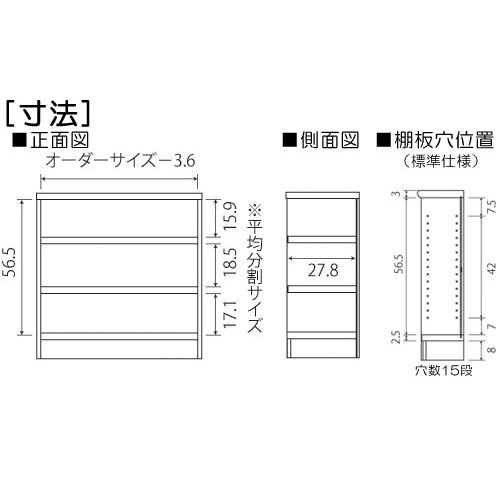 子供本棚 高さ７０ｃｍ幅８１〜９０ｃｍ奥行３１ｃｍ厚棚板（棚板厚み2.5cm）教科書ディスプレイ オーダー1cm単位 書斎ラック保管｜wing1｜03