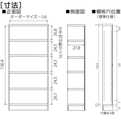キッチン棚 高さ１４９ ９ｃｍ幅４５ ５９ｃｍ奥行３１ｃｍ厚棚板 棚板厚み2 5cm 百科事典ボード 1cm単位オーダー ダイニング収納片付け 3kt11z17d E 家具 通販 Yahoo ショッピング