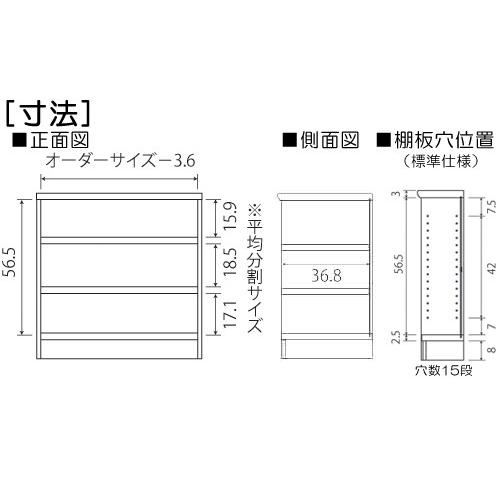 頑丈本箱 高さ７０ｃｍ幅１５〜２４ｃｍ奥行４０ｃｍ厚棚板（棚板厚み2.5cm）オーディオラック F★★★★ 図書室シェルフ片付け｜wing1｜03