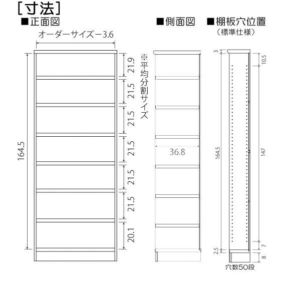 大収納ラック 高さ１７８ｃｍ幅７１〜８０ｃｍ奥行４０ｃｍ厚棚板（棚板厚み2.5cm）書籍ラック ブラック 子供部屋棚片付けの画像