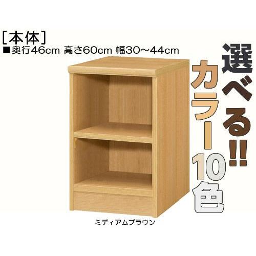 和室収納 高さ６０ｃｍ幅３０ ４４ｃｍ奥行４６ｃｍ厚棚板 棚板厚み2 5cm アメニティボード サイズ オーダー 台所収納片付け 3kt11z31c E 家具 通販 Yahoo ショッピング
