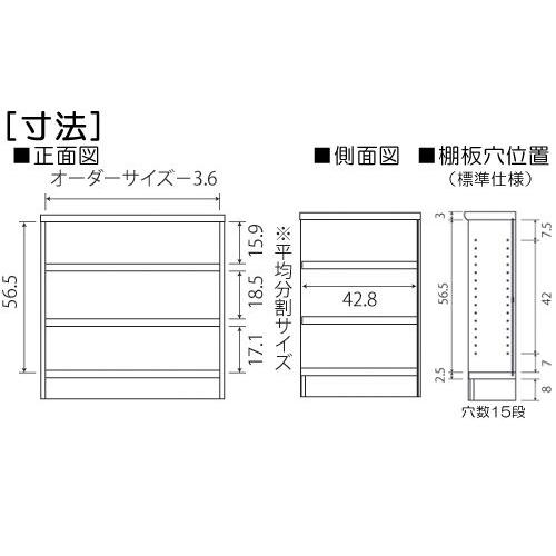 リビング収納 高さ７０ｃｍ幅４５〜５９ｃｍ奥行４６ｃｍ厚棚板（棚板厚み2.5cm）CDラック 豊富なサイズ 客間棚片付けの画像