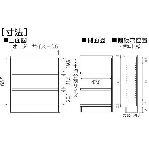 子供本棚 高さ８０ｃｍ幅８１〜９０ｃｍ奥行４６ｃｍ厚棚板（棚板厚み2.5cm）本収納 ナチュラル 寝室家具整理｜wing1｜03