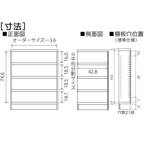 リビング収納 高さ８８．１ｃｍ幅４５〜５９ｃｍ奥行４６ｃｍ厚棚板（棚板厚み2.5cm）雑貨家具 日本製 台所ディスプレイ飾る｜wing1｜03