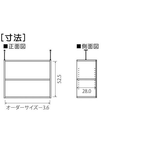 天井突っ張り上置棚 上棚(高さ調整可) 標準タイプ 高さ６３〜７２ｃｍ幅２５〜２９ｃｍ奥行２９．５ｃｍ(本体奥行３１ｃｍ用)｜wing1｜03