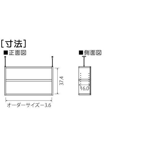 上置き棚 上棚(高さ調整可) タフタイプ 薄型 高さ４８〜５７ｃｍ幅２５〜２９ｃｍ奥行１７．５ｃｍ（棚板厚み2.5cm）(本体奥行１９ｃｍ用)｜wing1｜03