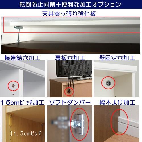 全面扉整理棚 高さ４９ｃｍ幅４５〜５９ｃｍ奥行１９ｃｍ 両開き｜wing1｜04