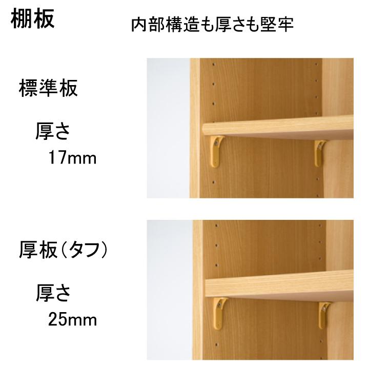 下部扉 標準棚板 文庫本収納 高さ１４９．９ｃｍ幅４５〜５９ｃｍ奥行１９ｃｍ 下扉高さ41.5cm 洋服家具 オーダー 廊下 片付け｜wing1｜09