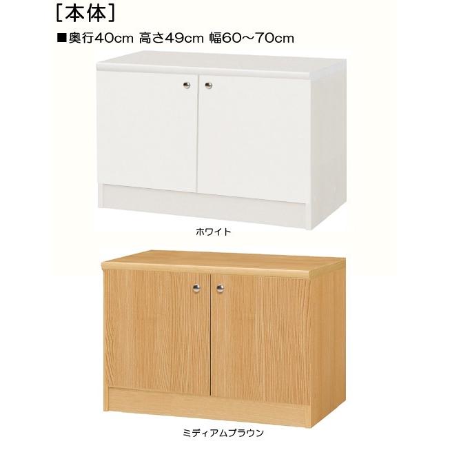 洋風家具　引き出し＋両開き扉 8-3979-02 セレクトナビユニット 両開き扉 900×450×1050mm OD-9 【AXEL 木製ラック・ウッドラック