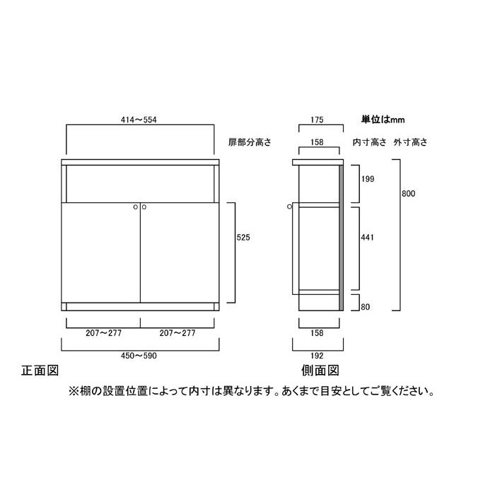 下部扉 標準棚板 ＣＤ収納 高さ８０ｃｍ幅４５〜５９ｃｍ奥行１９ｃｍ 下扉高さ52.5cm 食器家具 ナチュラル 客間 片付け |  | 02