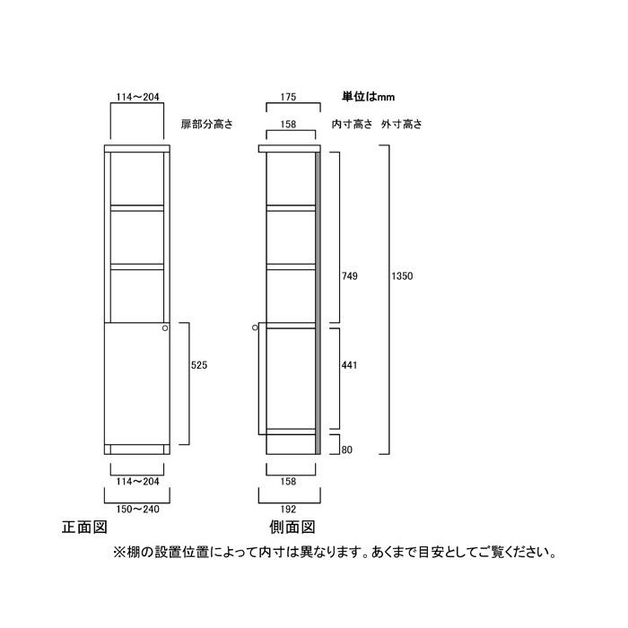 下部扉 標準棚板 コミック収納 高さ１３５ｃｍ幅１５〜２４ｃｍ奥行１９ｃｍ 下扉高さ52.5cm 教材棚 1cm単位オーダー 待合室 整理_2