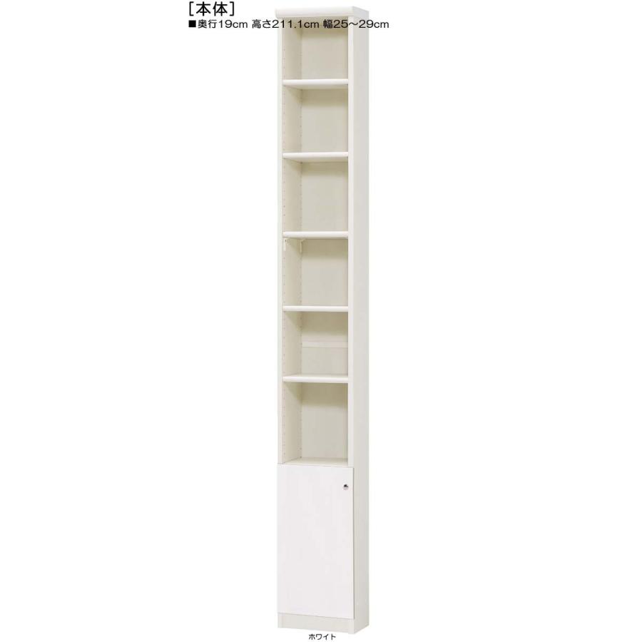 召し使い扉 判定基準棚板 薄型調度品 高さ２１１．１ｃｍ幅２５〜２９ｃｍ奥ふかさ１９ｃｍ 下扉高さ52.5珊 食器仕合わせ 木製 御茶の間 片付け ウォールシェルフ-家具、インテリア