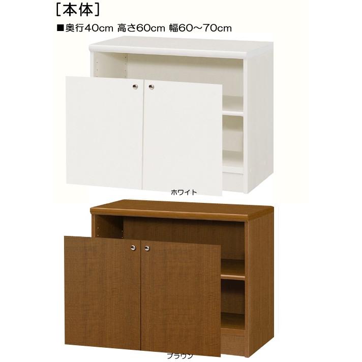 洋風家具　引き出し＋両開き扉 楽天市場】2チェスト W800 キャビネット クラシック オープン 木製ラック・ウッドラック