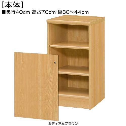 ❤︎R❤︎様 オーダーカラーボックス完成品 R様 オーダーカラーボックス完成品 下部扉 標準棚板 オーダーカラー