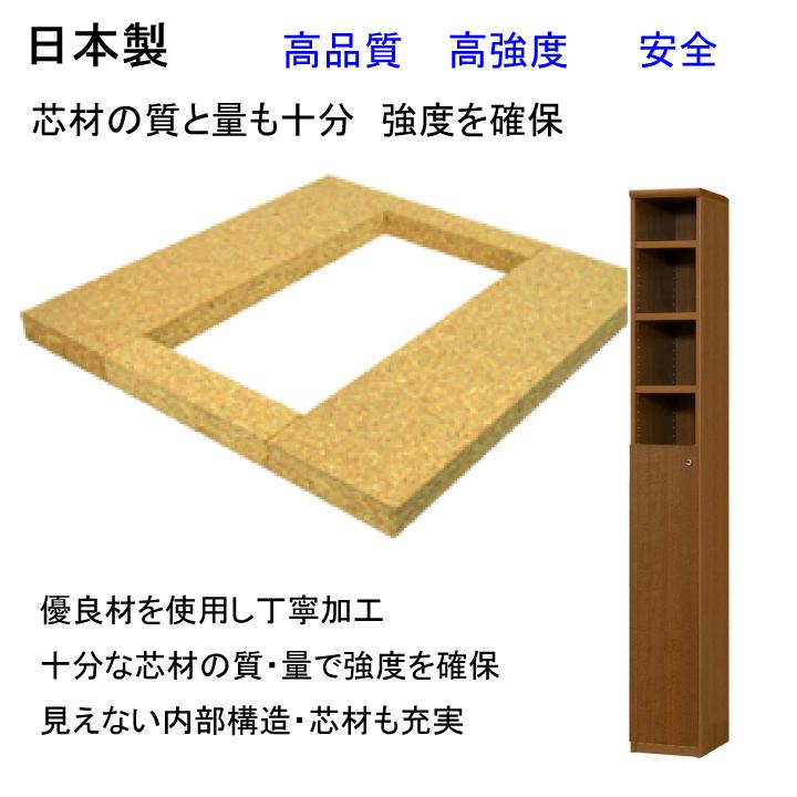 全面扉階段下収納 高さ６０ｃｍ幅４５〜５９ｃｍ奥行４６ｃｍ 両開き｜wing1｜10