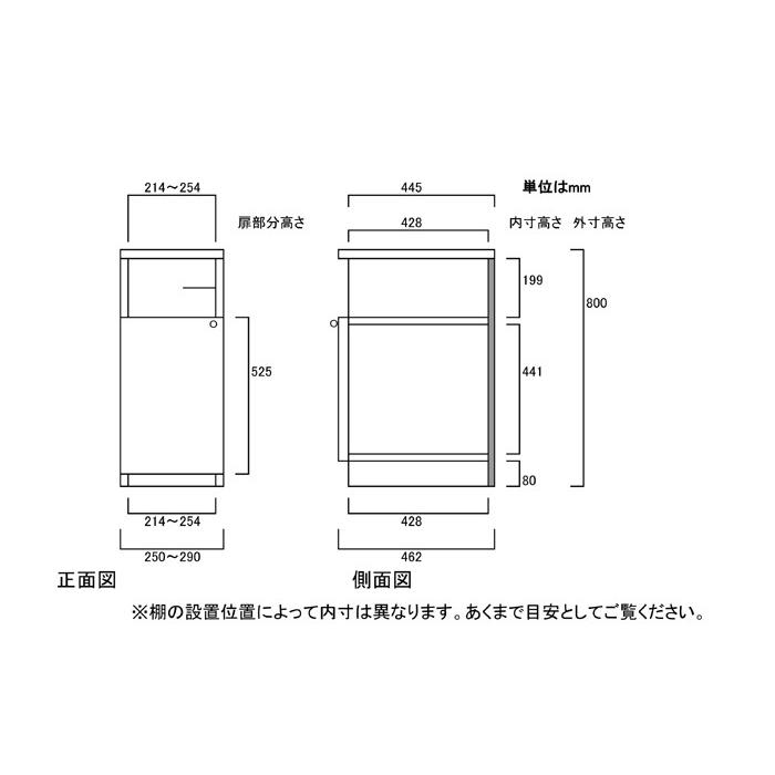下部扉 標準棚板 隙間収納 高さ８０ｃｍ幅２５〜２９ｃｍ奥行４６ｃｍ 下扉高さ52.5cm マガジンディスプレイ 豊富なサイズ サニタリ 整理｜wing1｜03