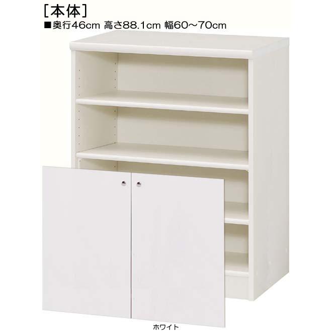 下部扉 標準棚板 オーダー書棚 高さ８８．１ｃｍ幅６０〜７０ｃｍ奥行４６ｃｍ 下扉高さ52.5cm オーディオ収納 1cm単位オーダー 書斎 保管の画像
